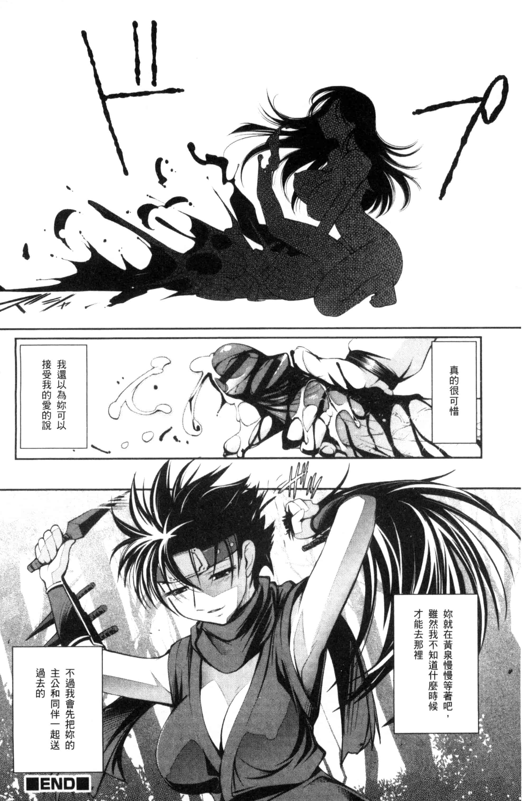 汉化版-[RAYMON] にょたいか王子と勃たされ姫_第3集