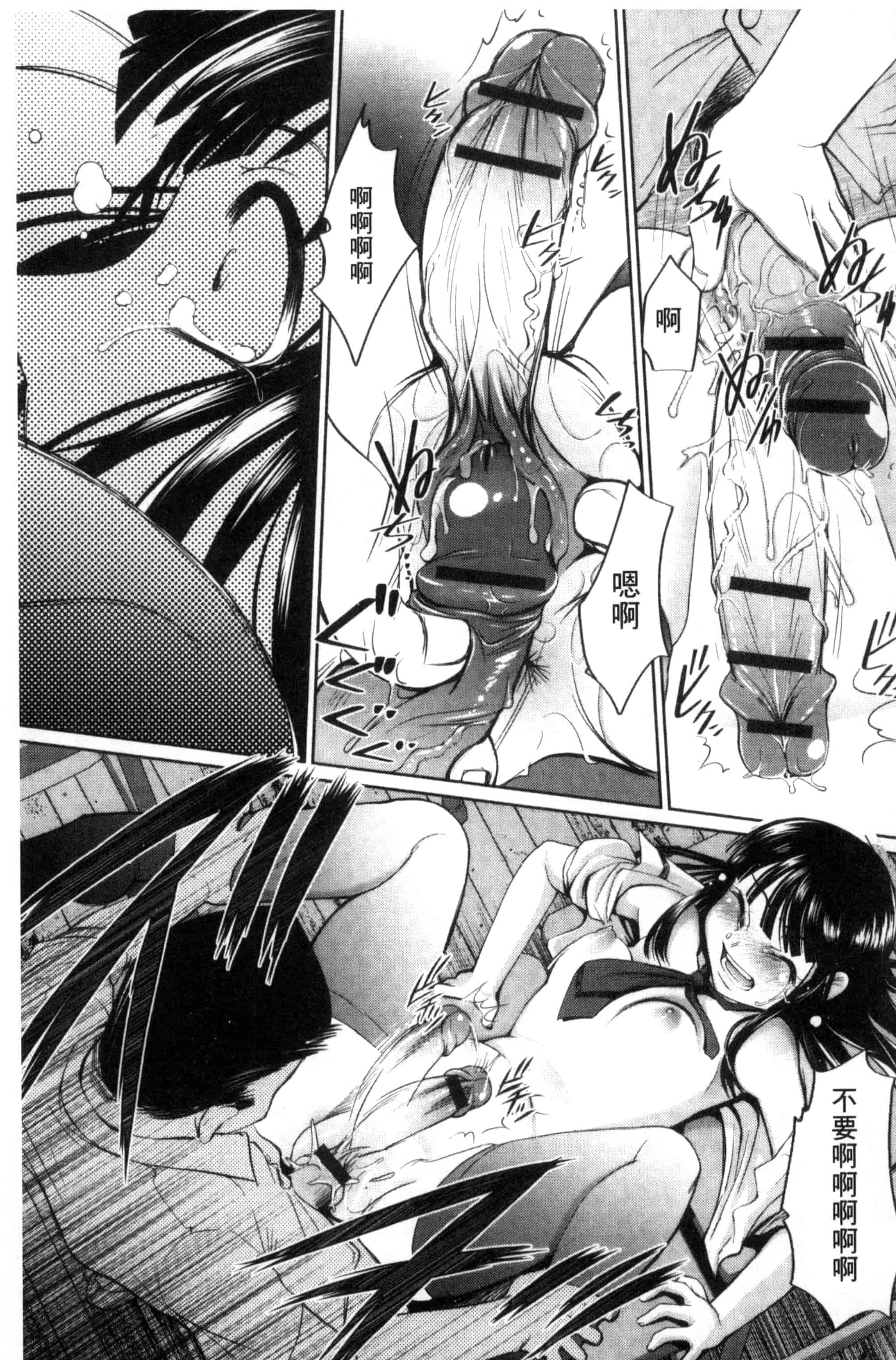 汉化版-[RAYMON] にょたいか王子と勃たされ姫_第4集