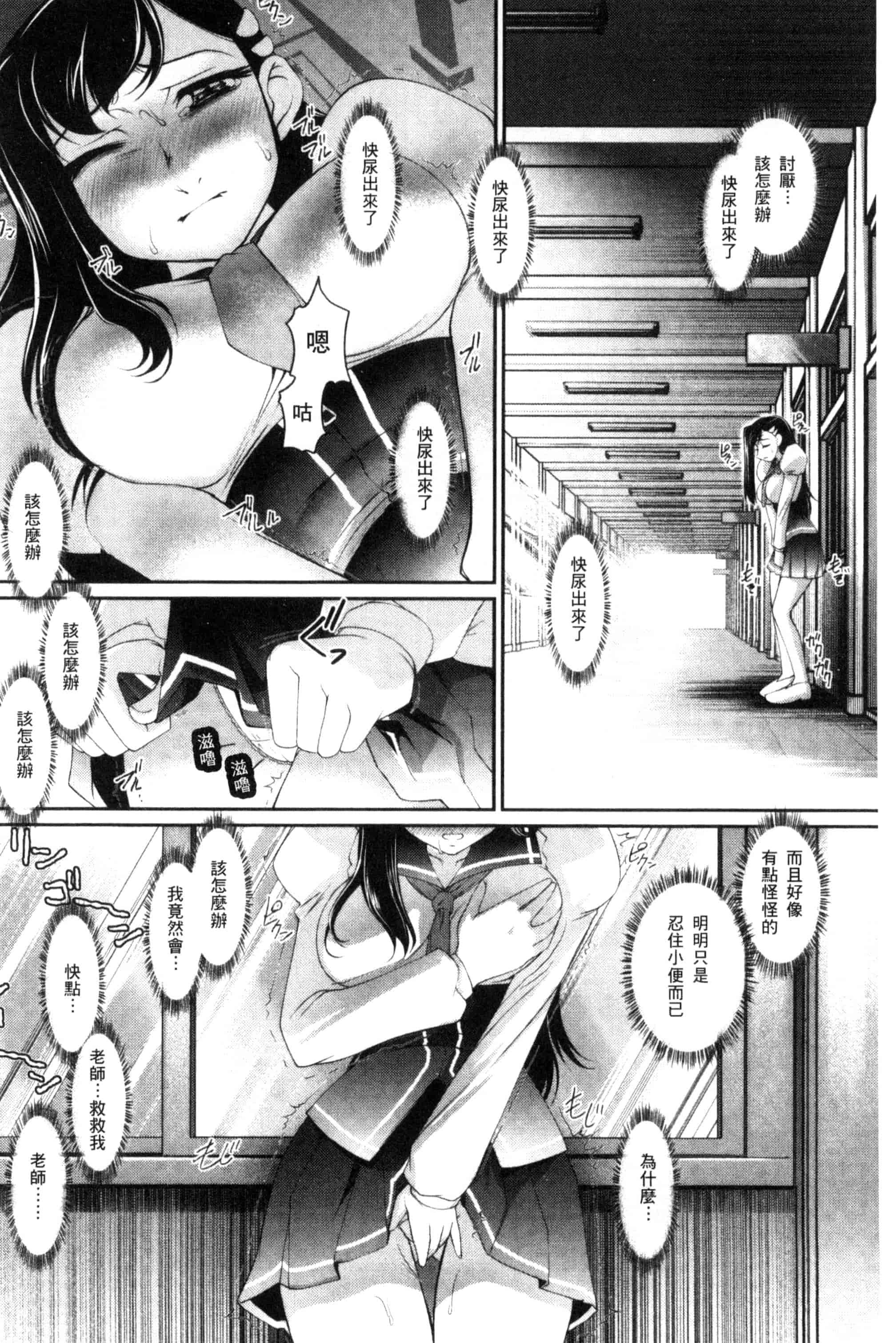 汉化版-[RAYMON] にょたいか王子と勃たされ姫_第4集