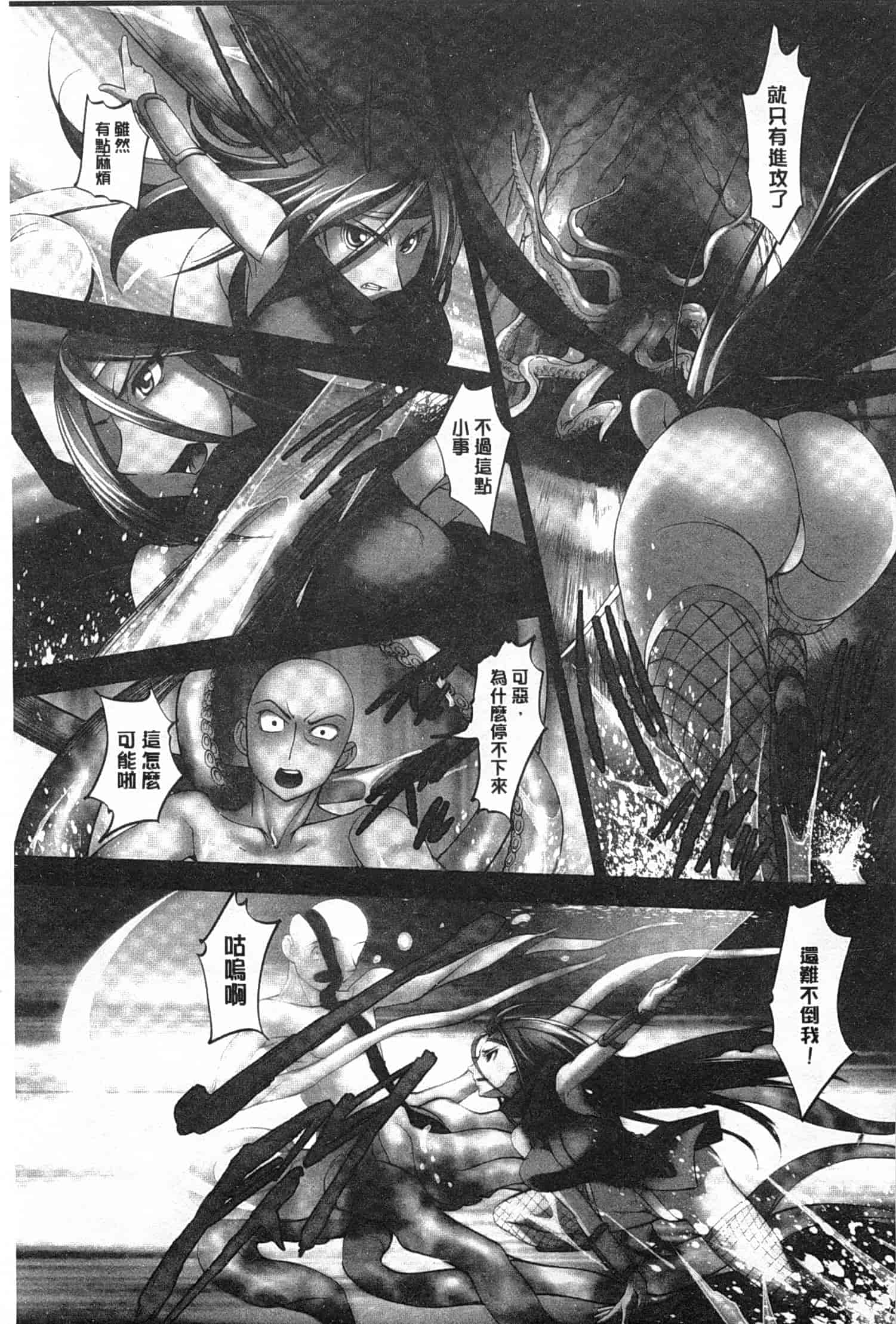 汉化版-[RAYMON] 妖艶くのいち 緊縛凌辱の記_第4集