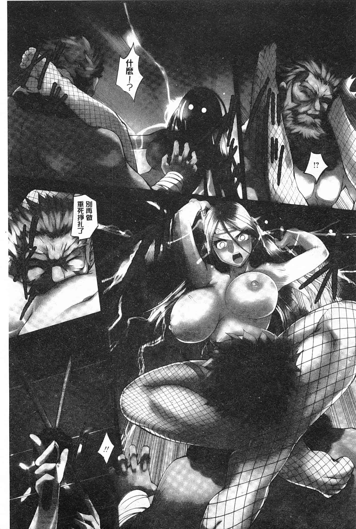 汉化版-[RAYMON] 妖艶くのいち 緊縛凌辱の記_第5集