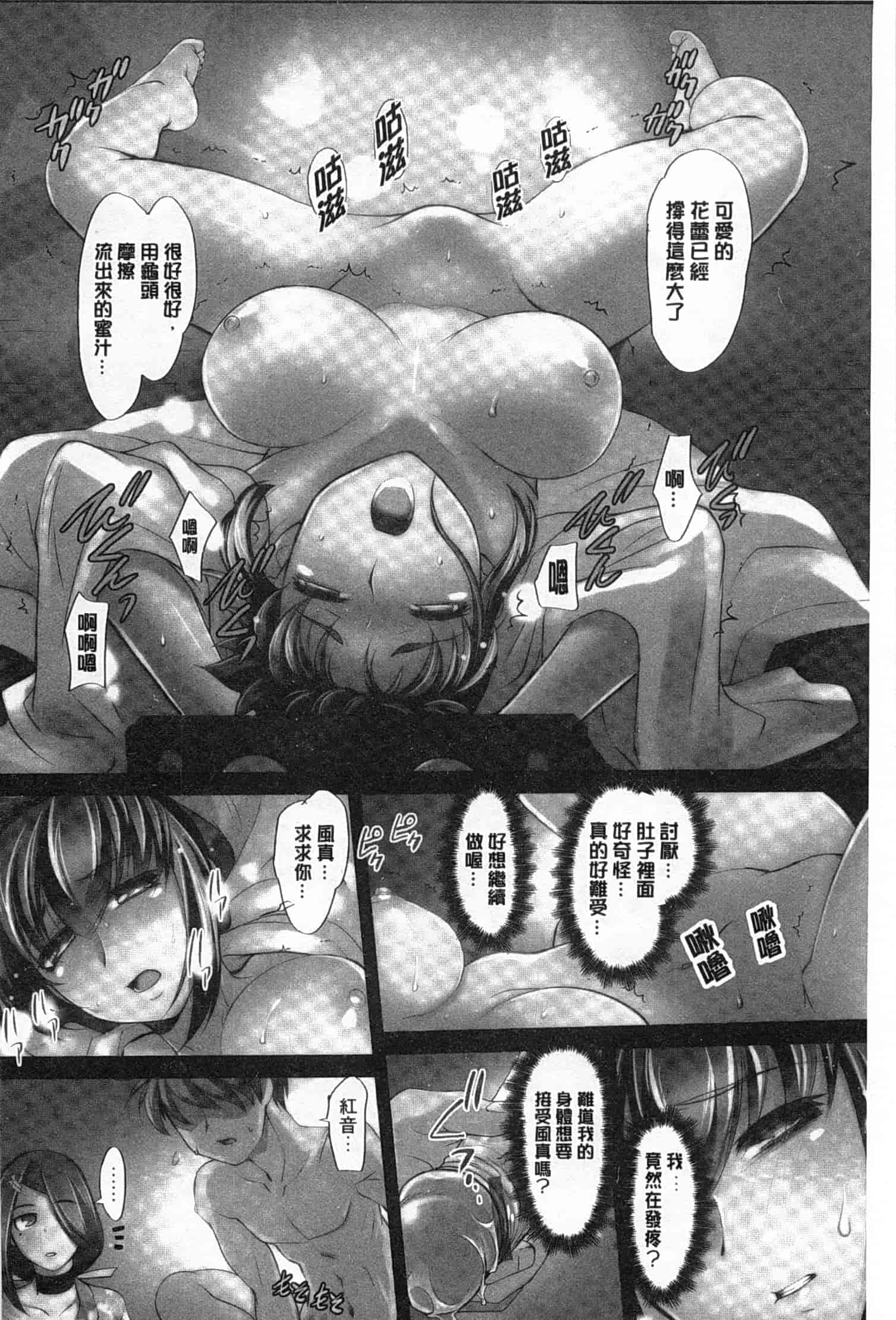 汉化版-[RAYMON] 妖艶くのいち 緊縛凌辱の記_第2集