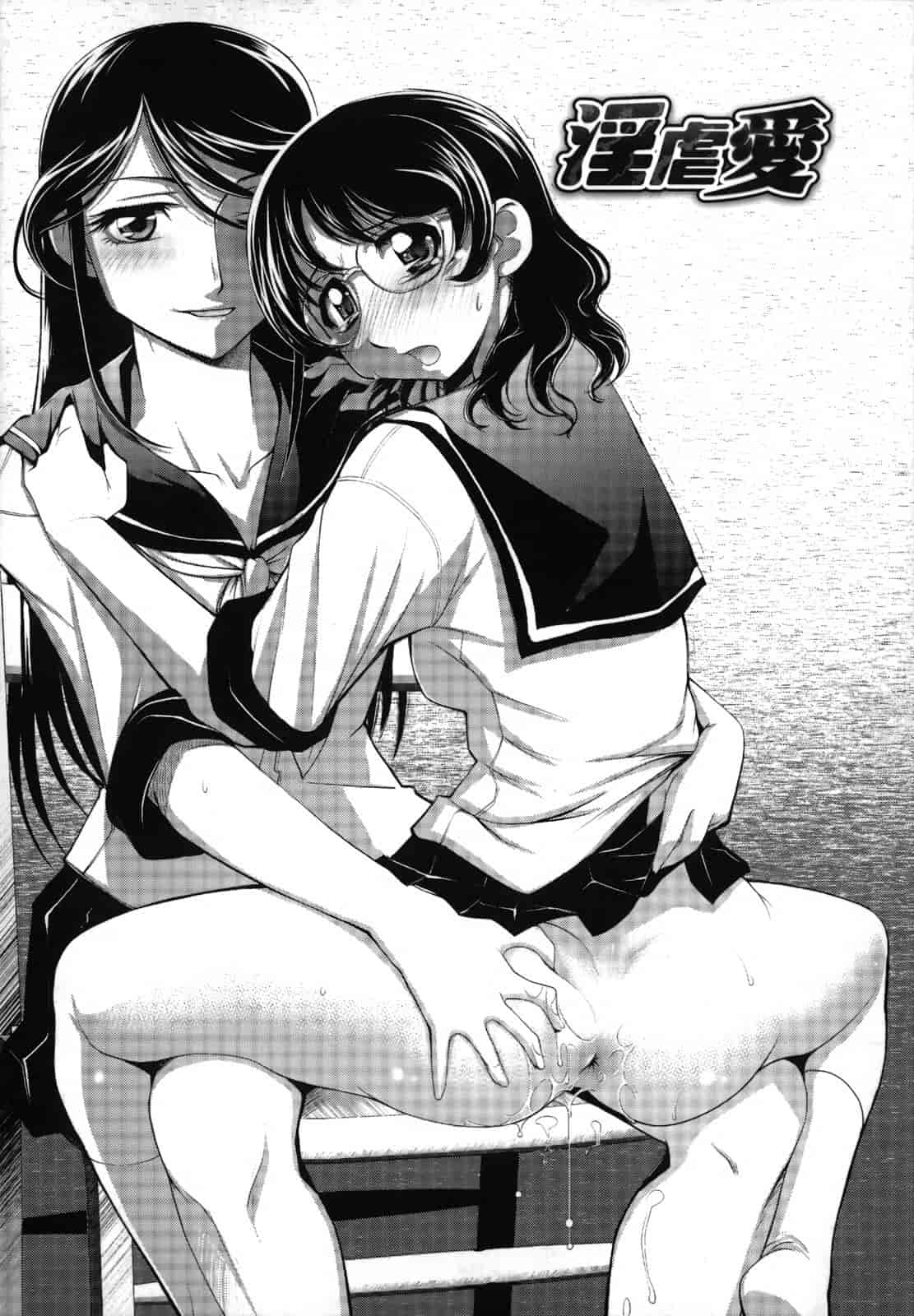 汉化版-[RAYMON] 姉は仆に逆らえない_第2集