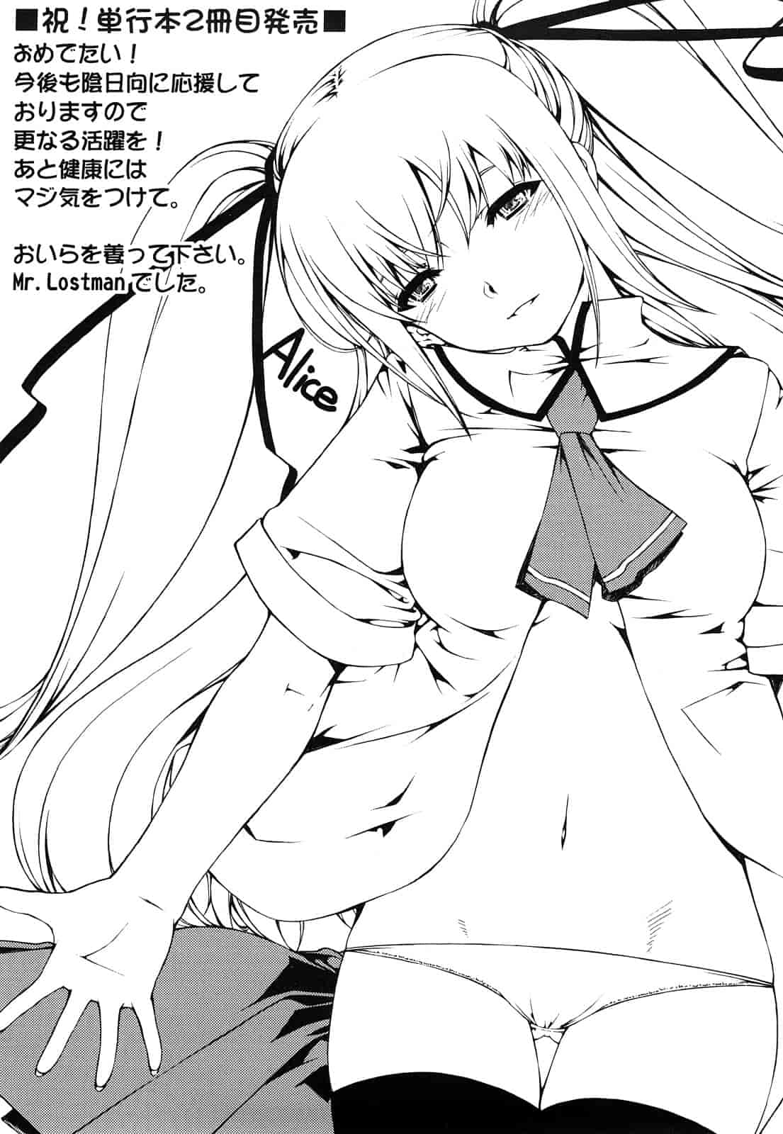 汉化版-[RED-RUM] LOVE♥DOG_第6集