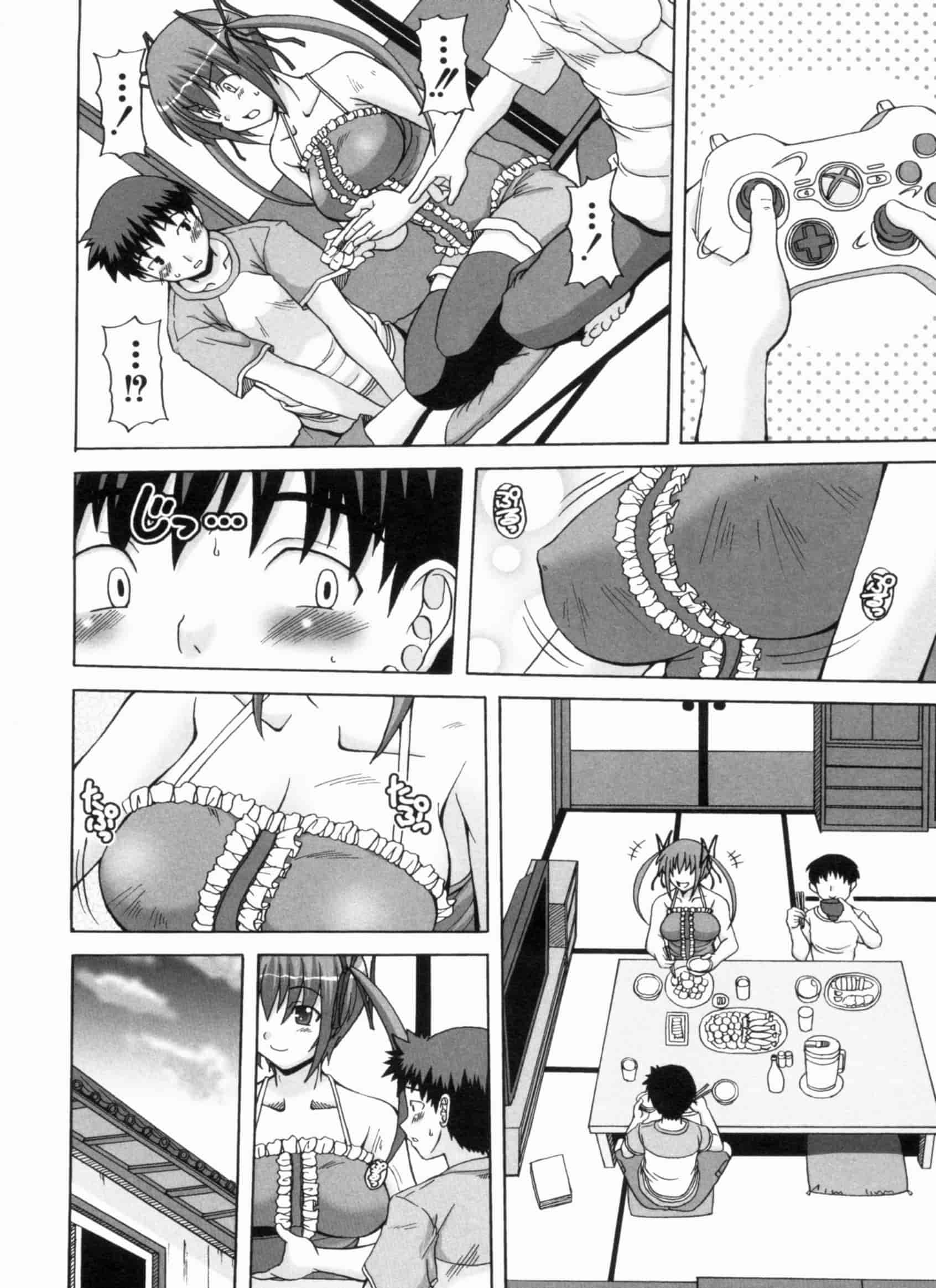 汉化版-[KOJIROU!] 綾香の共有性活_第5集