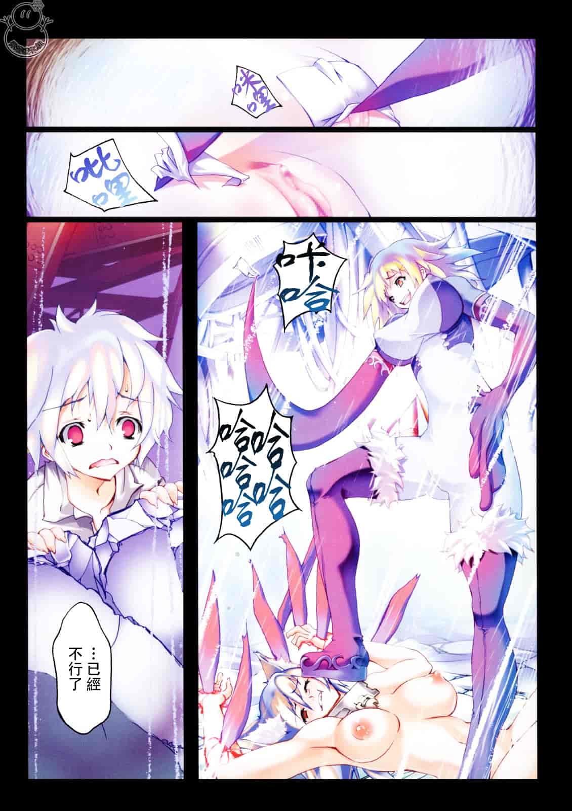 汉化版-[RIKI] SMILE CAT_第3集