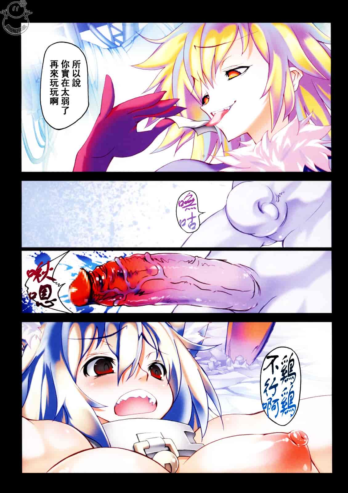 汉化版-[RIKI] SMILE CAT_第3集