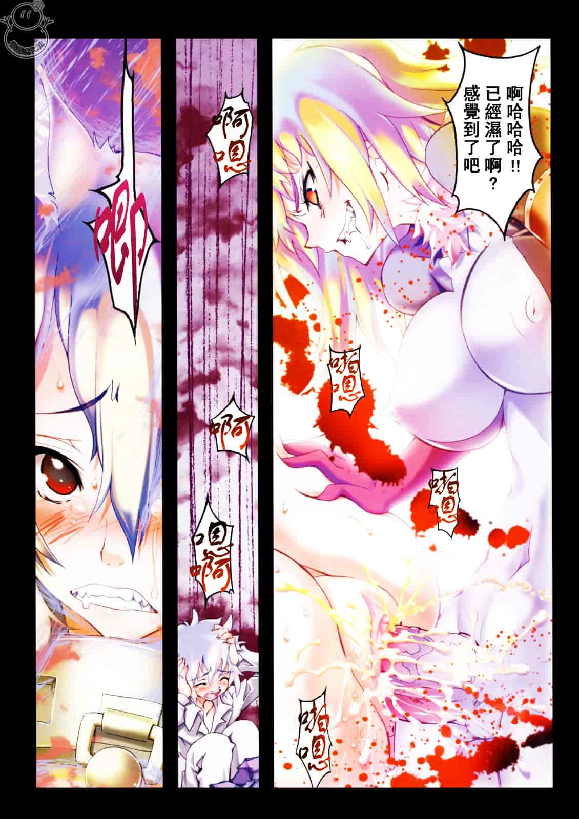 汉化版-[RIKI] SMILE CAT_第3集