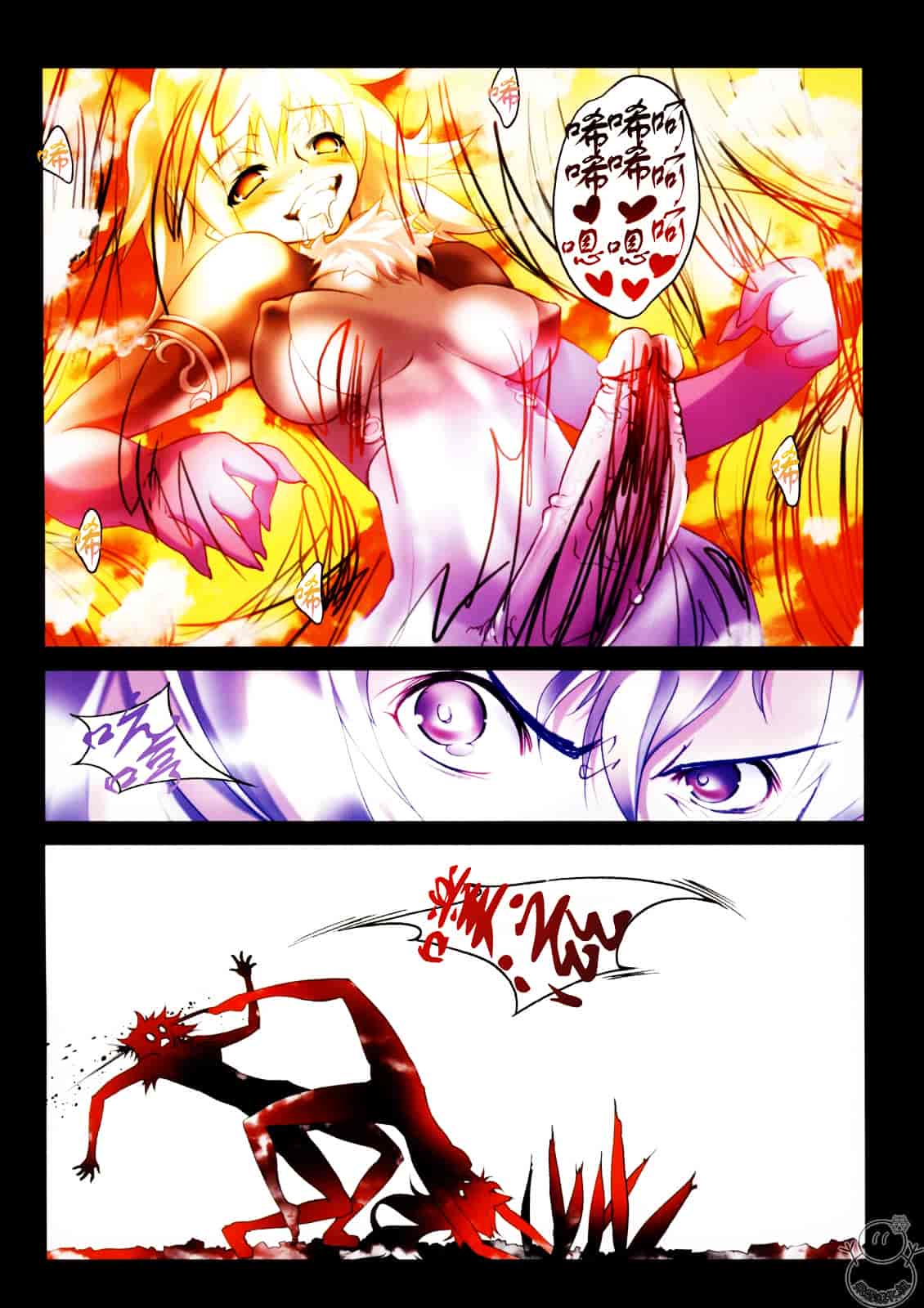 汉化版-[RIKI] SMILE CAT_第3集