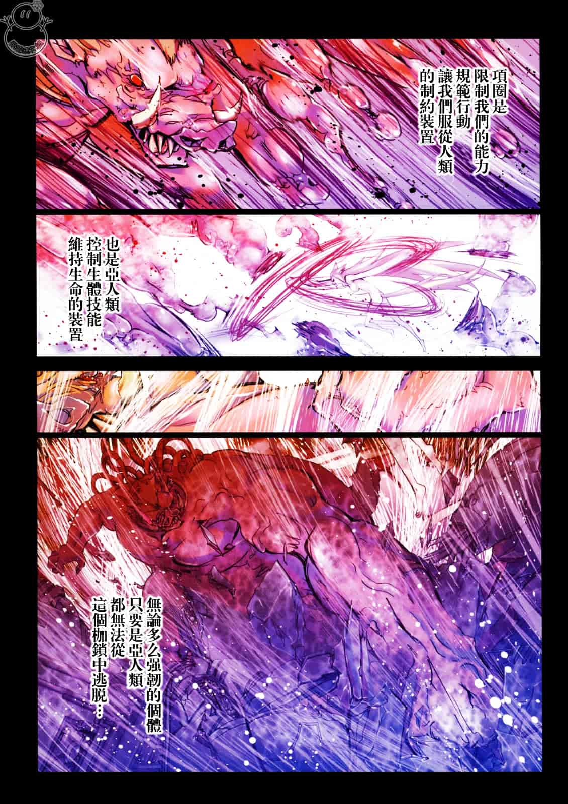 汉化版-[RIKI] SMILE CAT_第4集