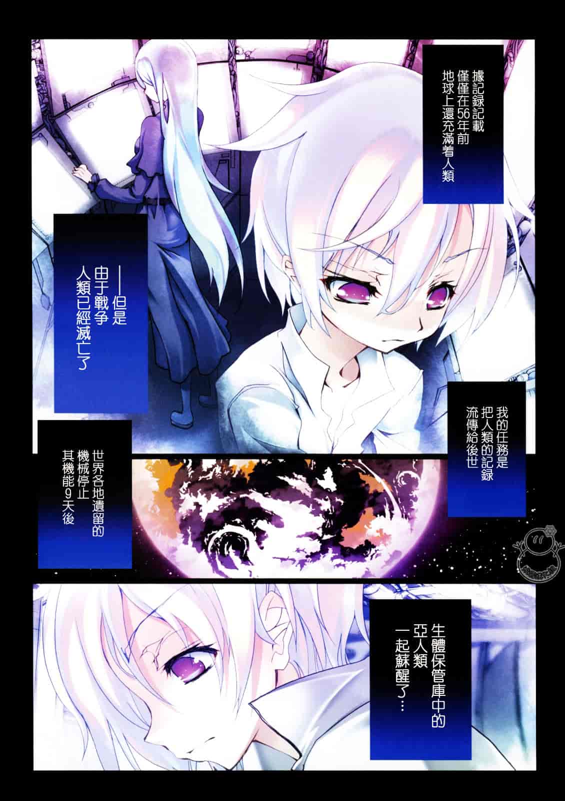 汉化版-[RIKI] SMILE CAT_第1集