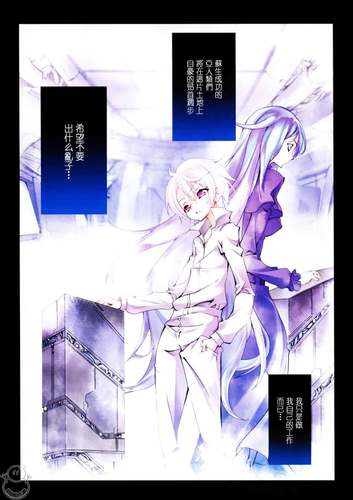 汉化版-[RIKI] SMILE CAT_第1集