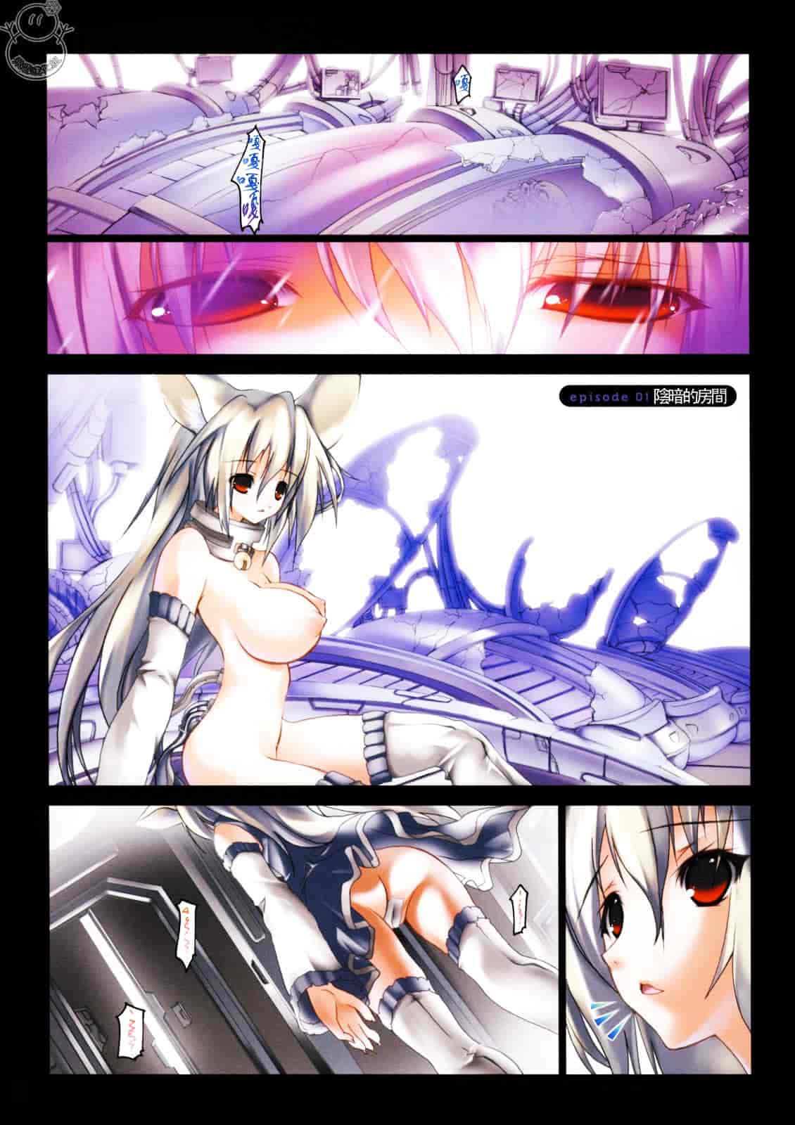 汉化版-[RIKI] SMILE CAT_第1集