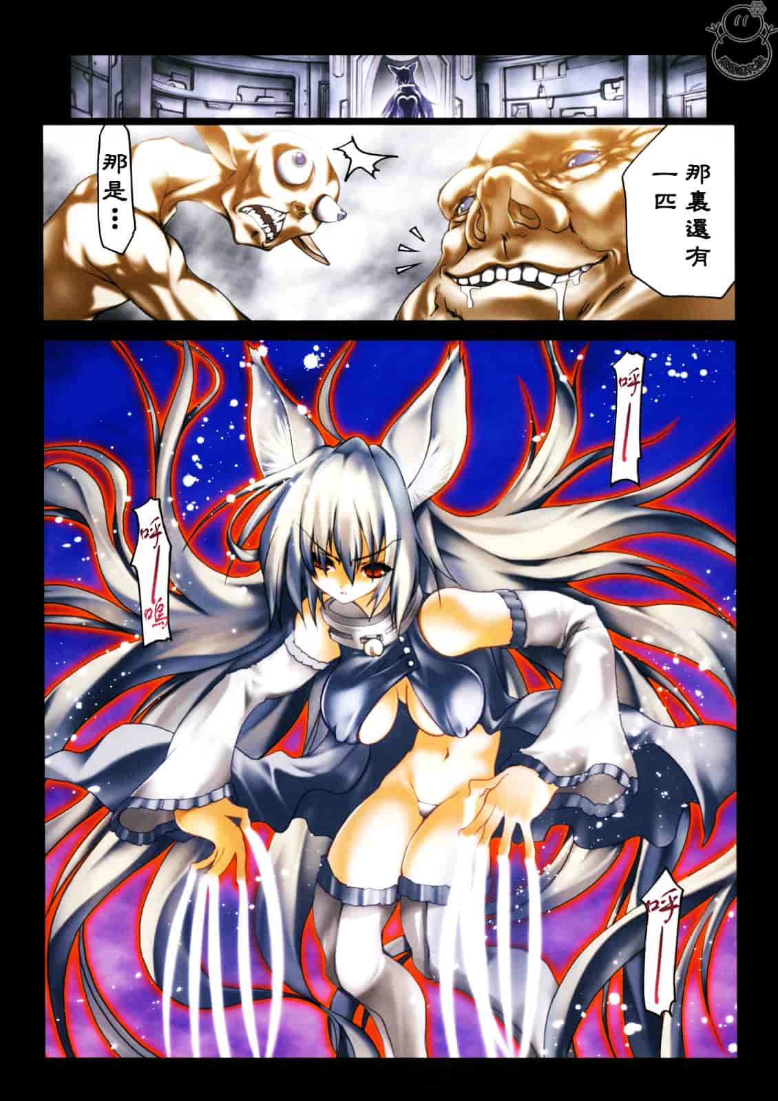 汉化版-[RIKI] SMILE CAT_第1集