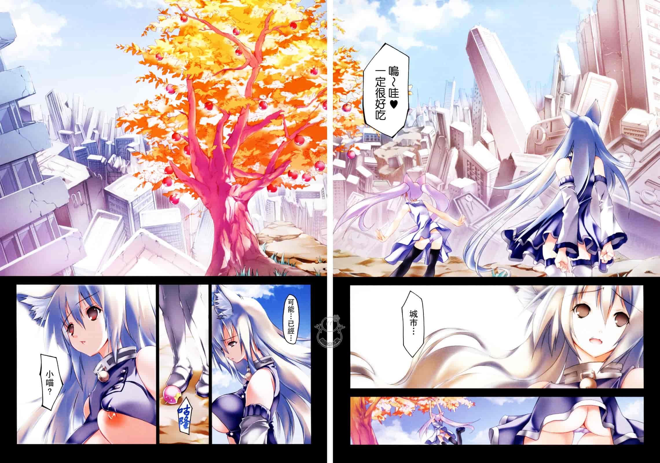 汉化版-[RIKI] SMILE CAT_第1集