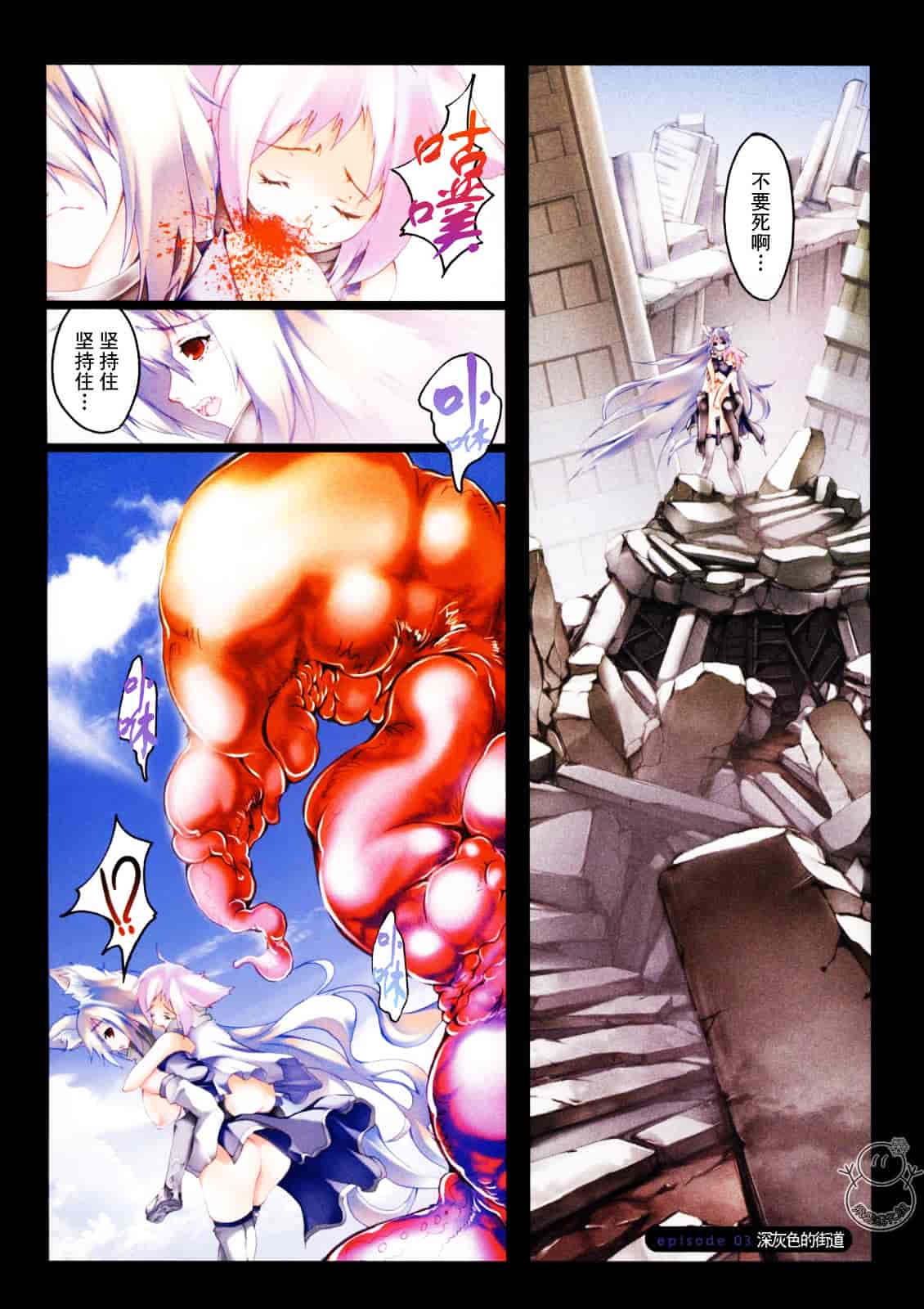 汉化版-[RIKI] SMILE CAT_第1集