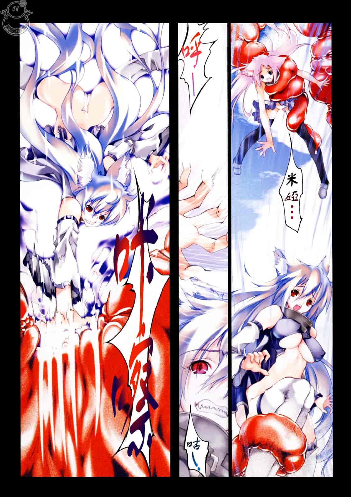 汉化版-[RIKI] SMILE CAT_第1集
