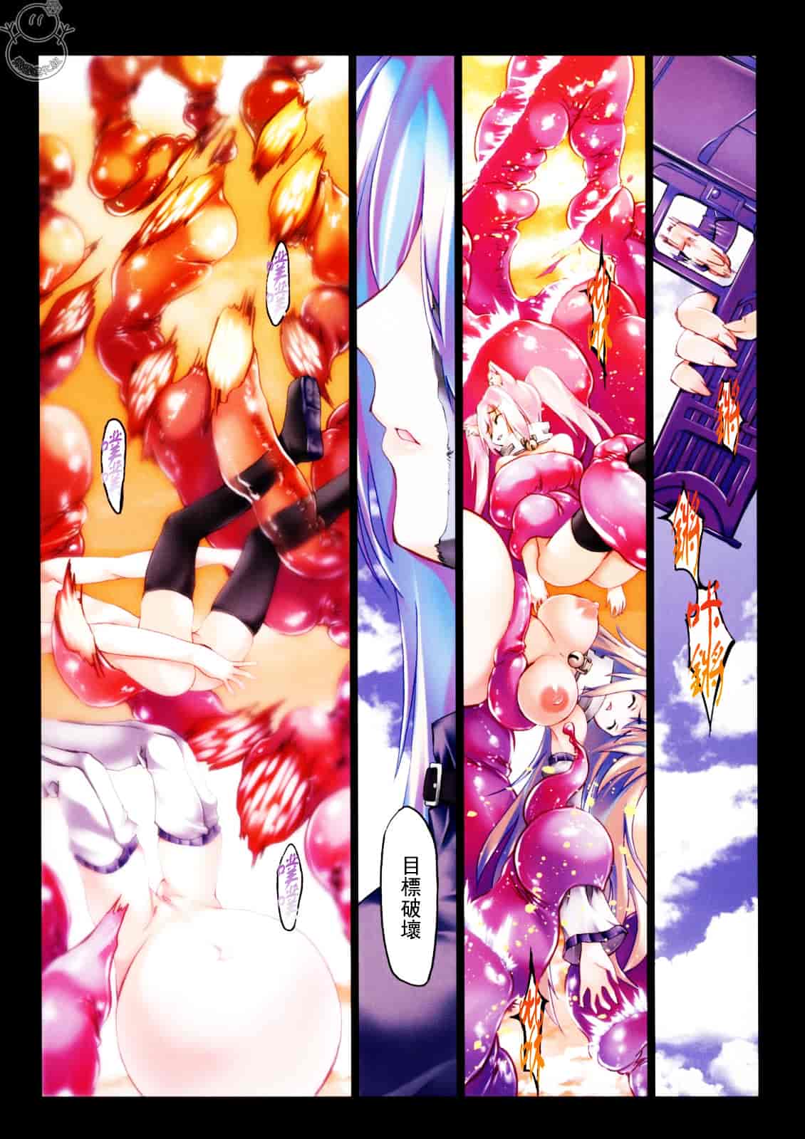 汉化版-[RIKI] SMILE CAT_第2集