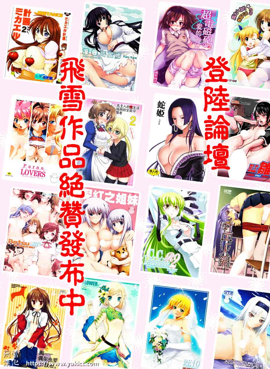 汉化版-[RIKI] SMILE CAT_第1集