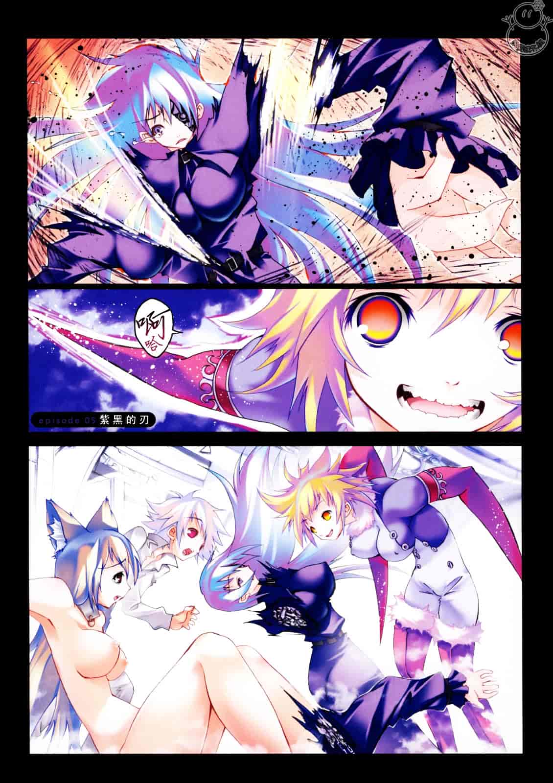 汉化版-[RIKI] SMILE CAT_第2集