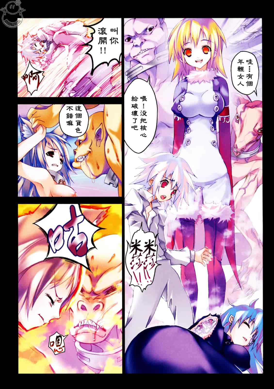 汉化版-[RIKI] SMILE CAT_第2集