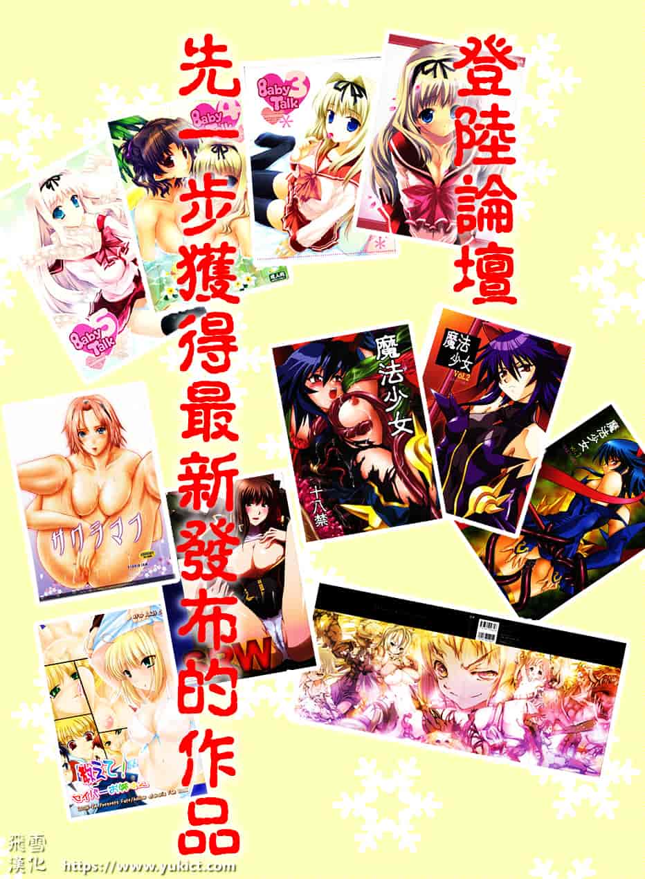 汉化版-[RIKI] SMILE CAT_第1集