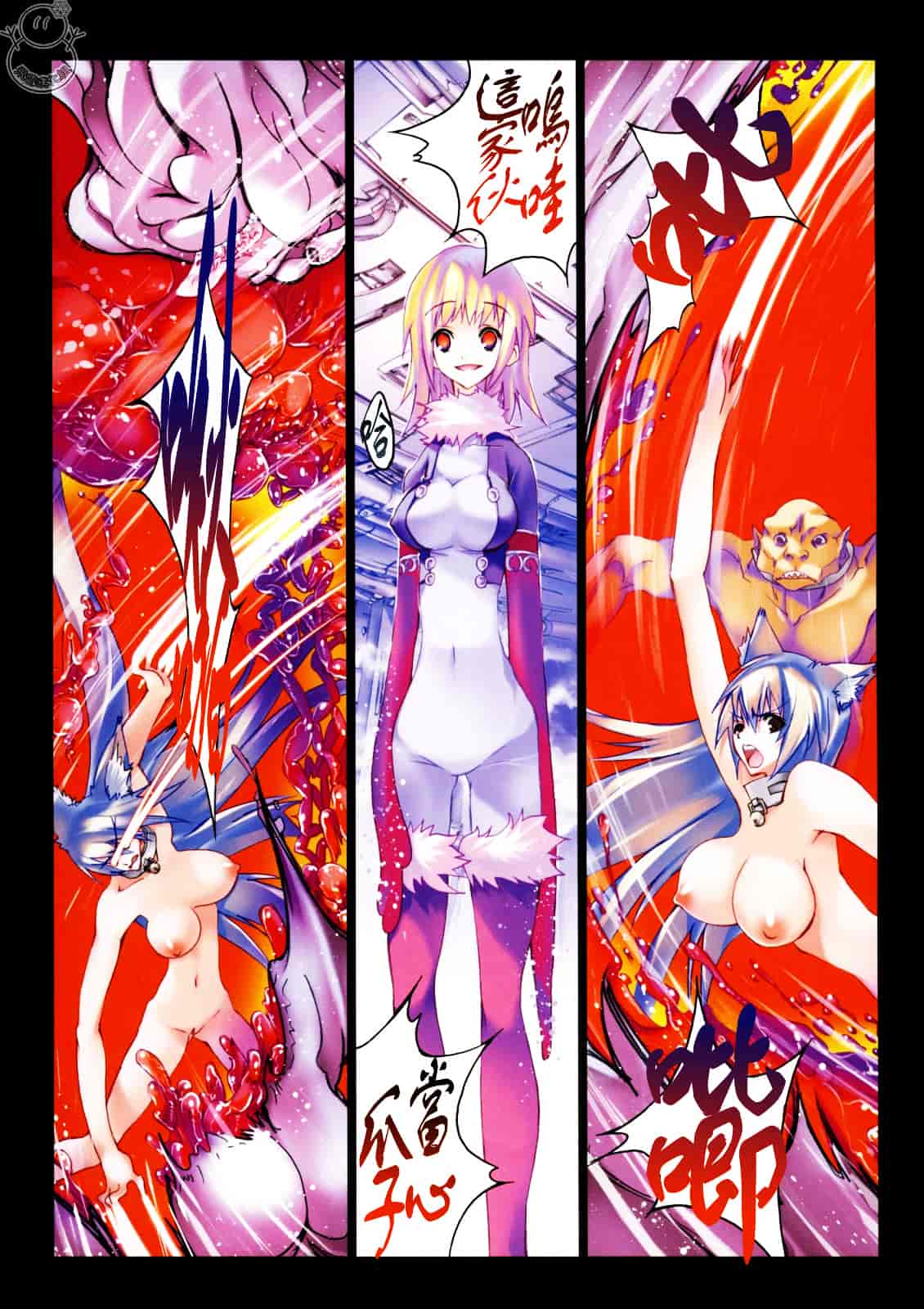汉化版-[RIKI] SMILE CAT_第2集