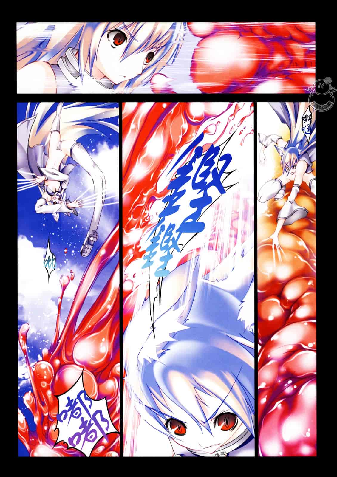 汉化版-[RIKI] SMILE CAT_第2集