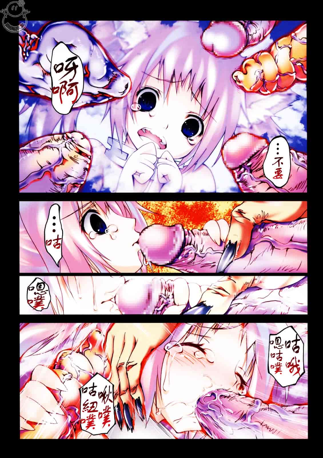 汉化版-[RIKI] SMILE CAT_第2集