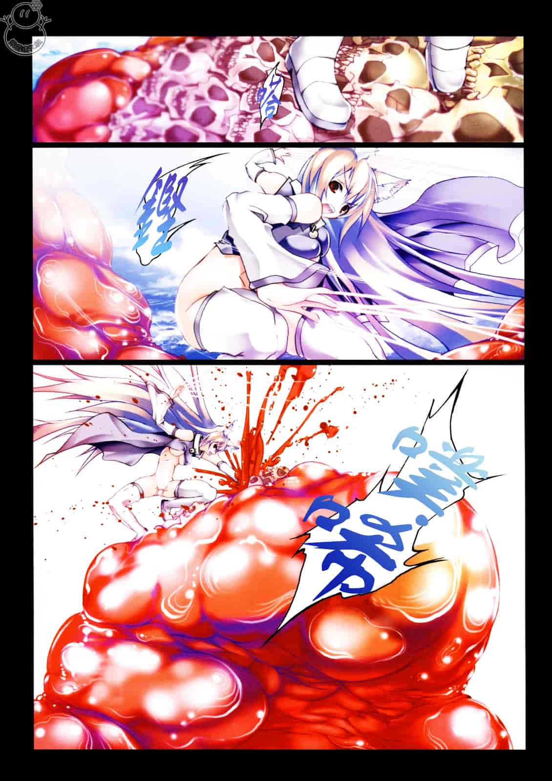 汉化版-[RIKI] SMILE CAT_第3集