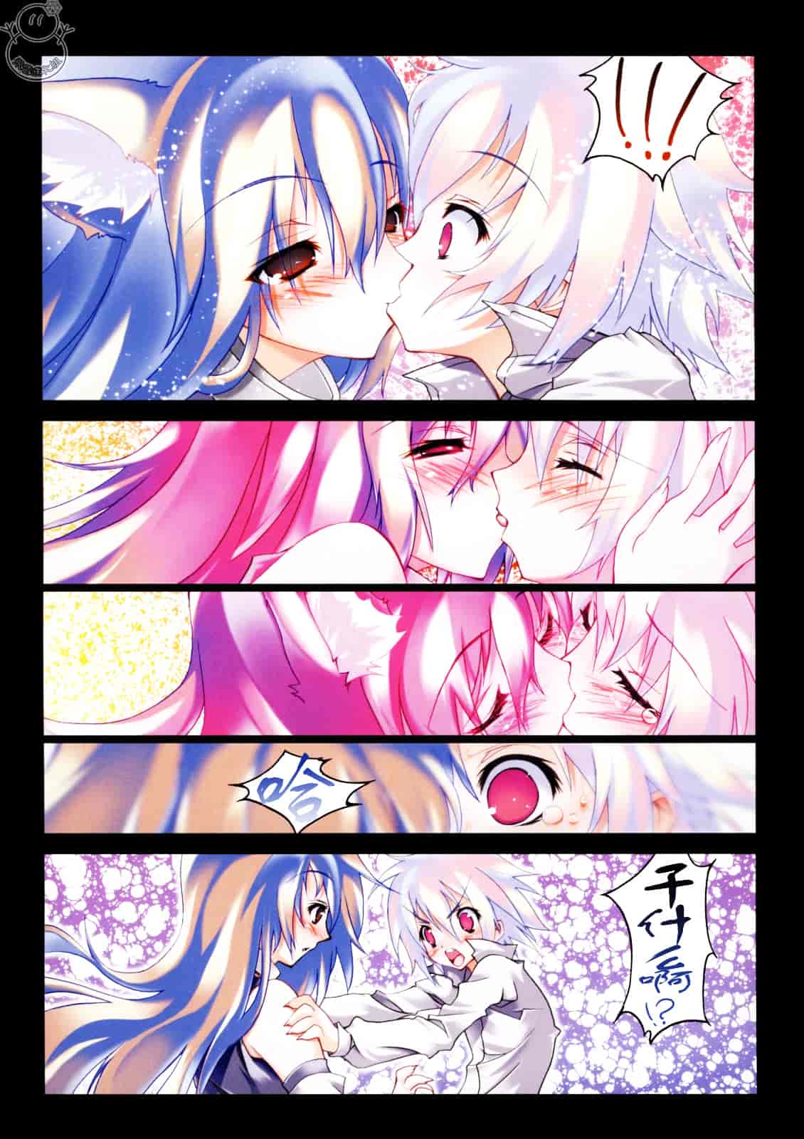 汉化版-[RIKI] SMILE CAT_第3集