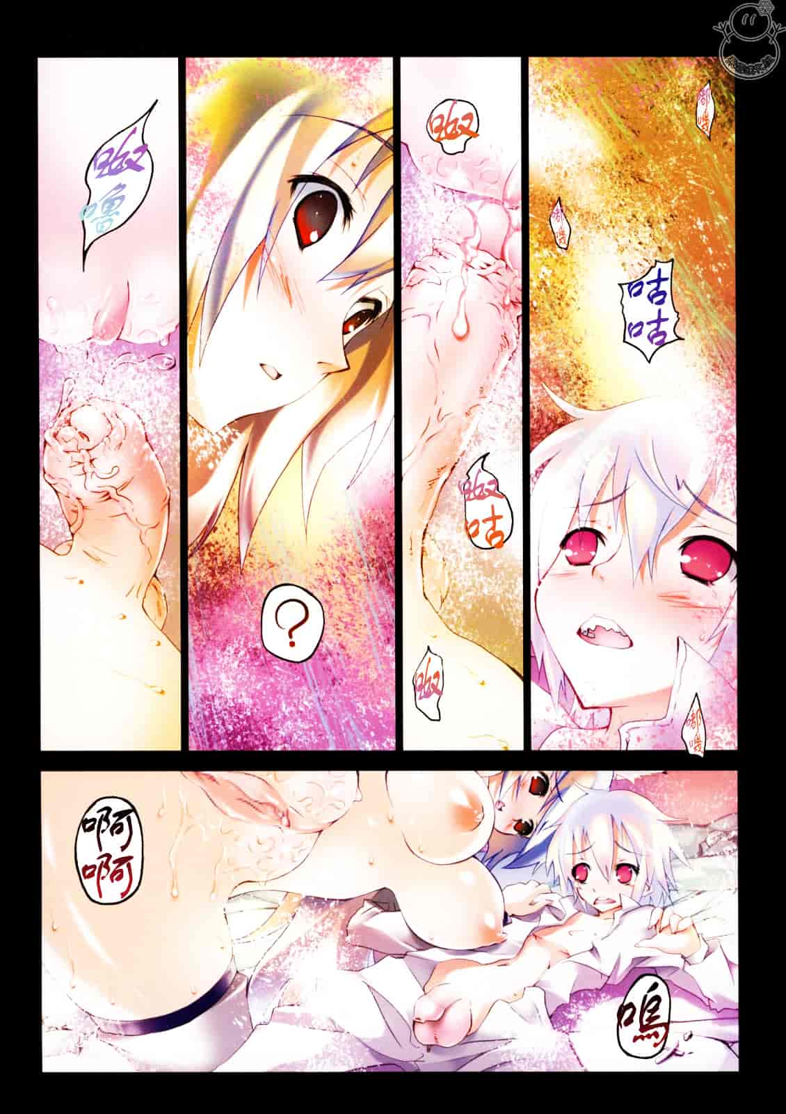 汉化版-[RIKI] SMILE CAT_第3集