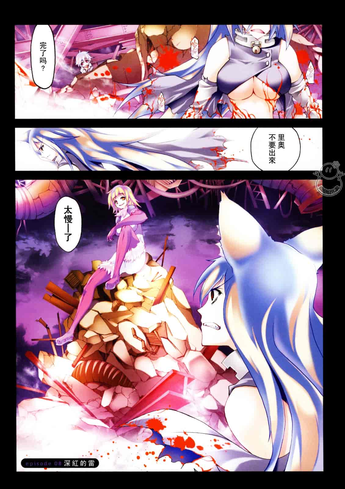 汉化版-[RIKI] SMILE CAT_第3集