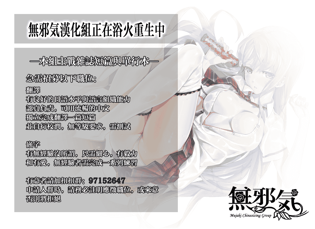 汉化版-[ReDrop] ヒメパコ [無邪氣漢化組] [MJK-14-D063]_第7集