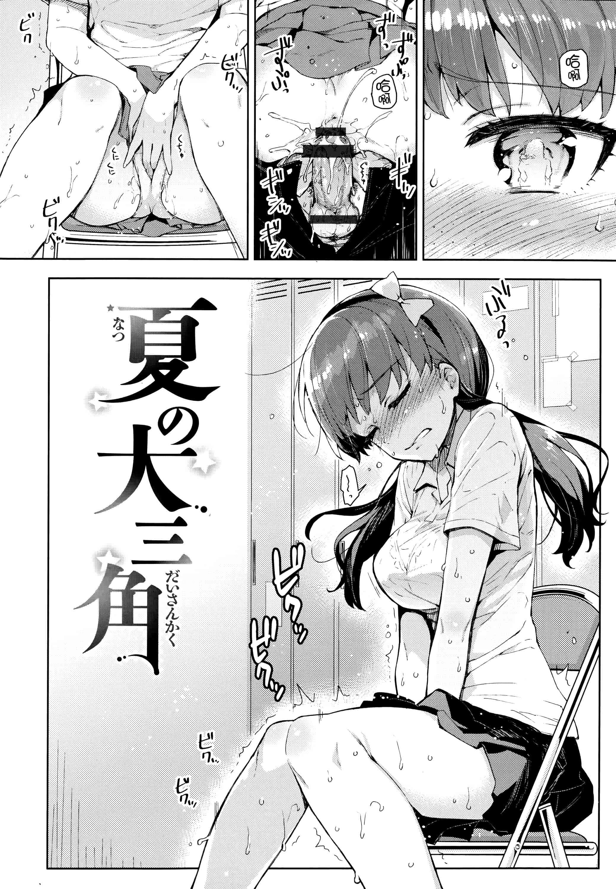 汉化版-[ReDrop] ヒメパコ [無邪氣漢化組] [MJK-14-D063]_第3集