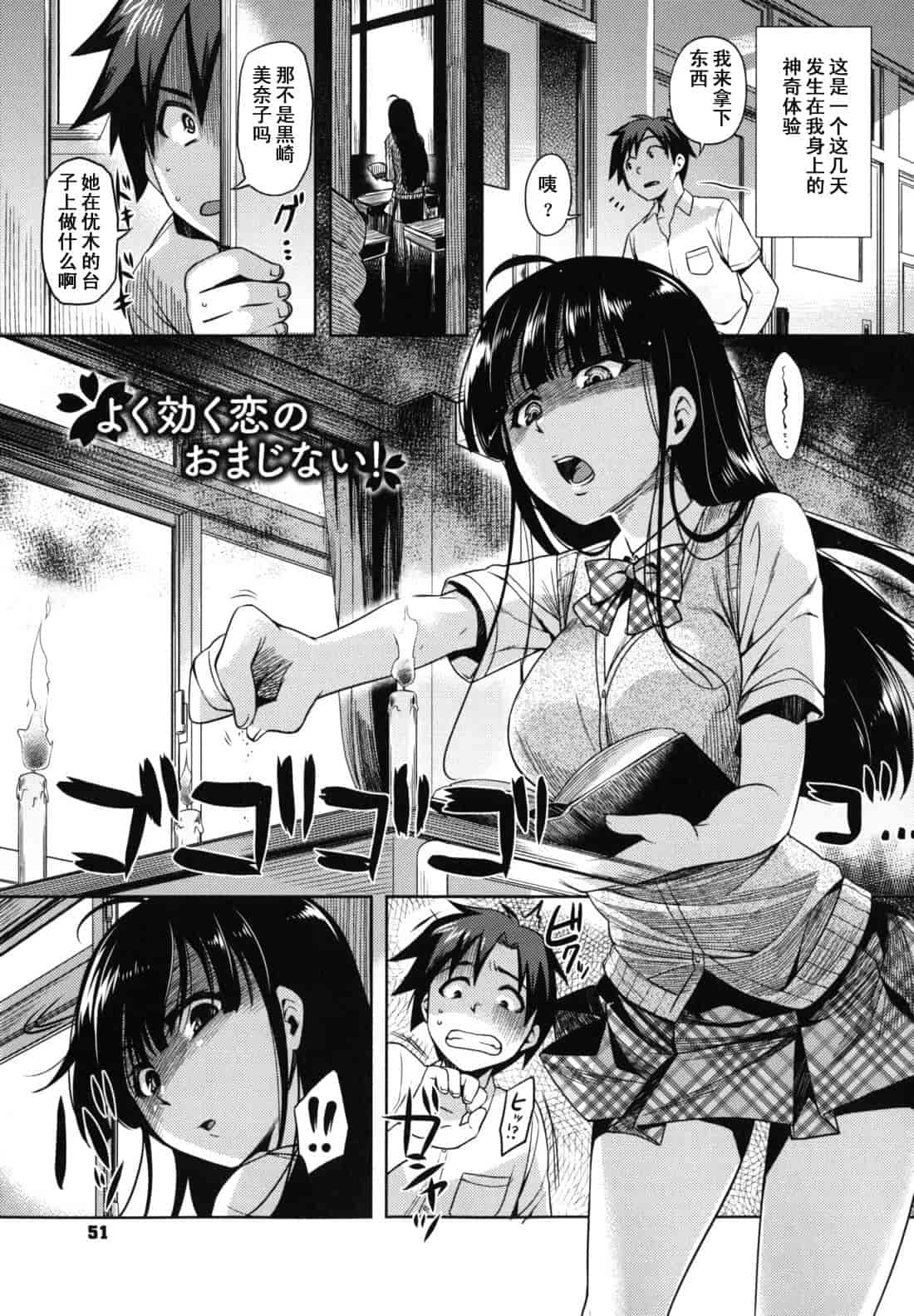 汉化版-[ReDrop] 乙女ドロップス_第2集