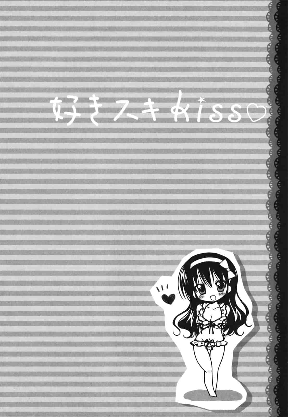 汉化版-[Rico] 好きスキkiss_第2集