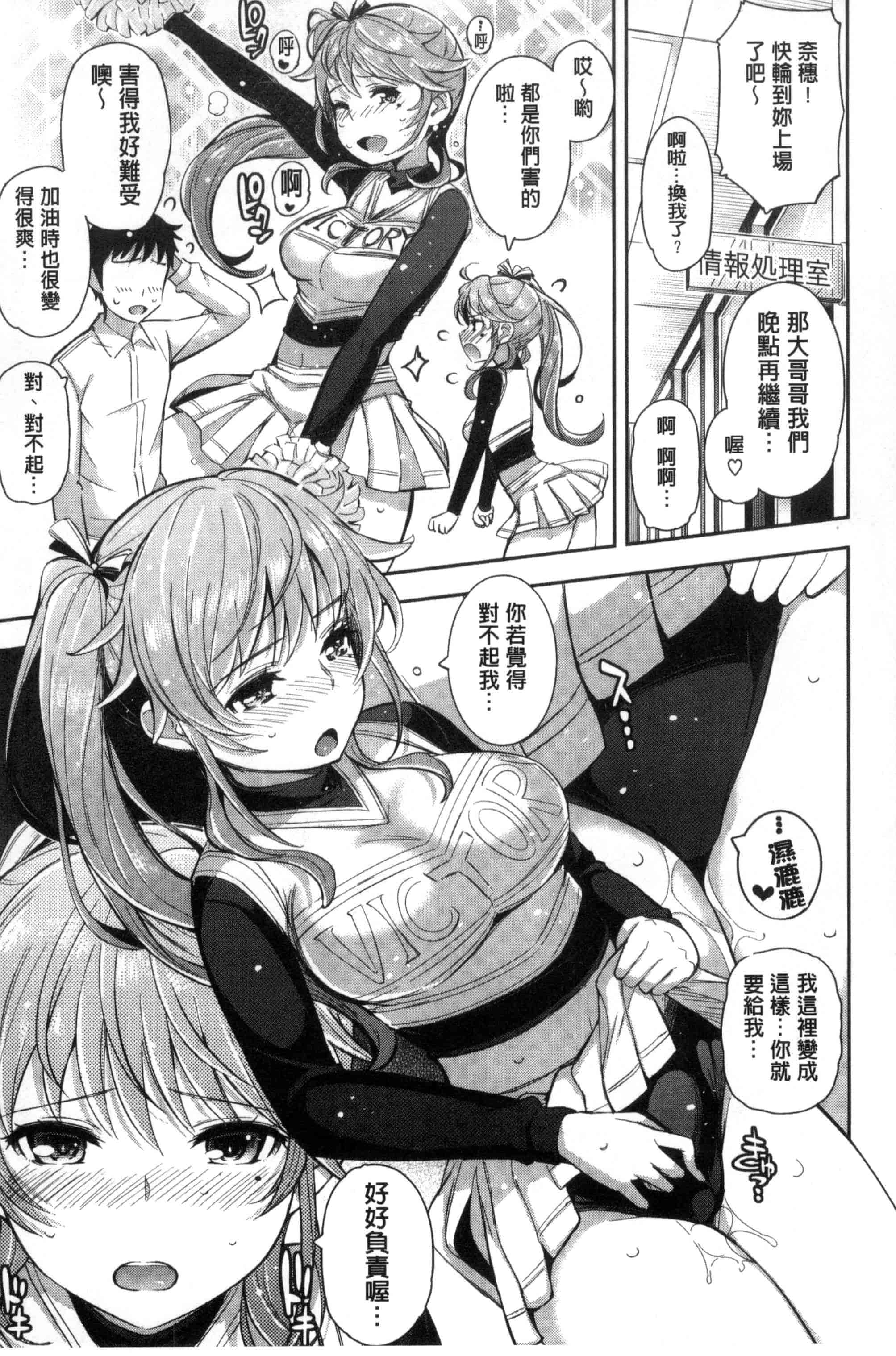 汉化版-[Kima-gray] コスランブル_第2集