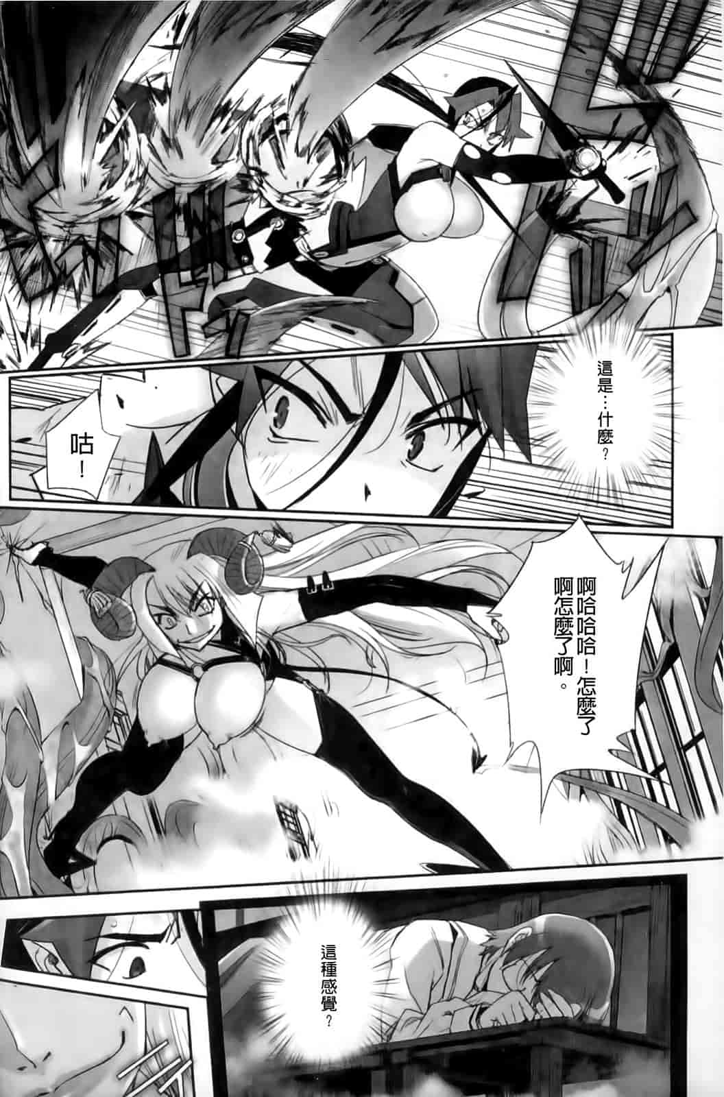 汉化版-[SASAYUKi] Mahou Shoujo Isuka ~after school.~_第4集