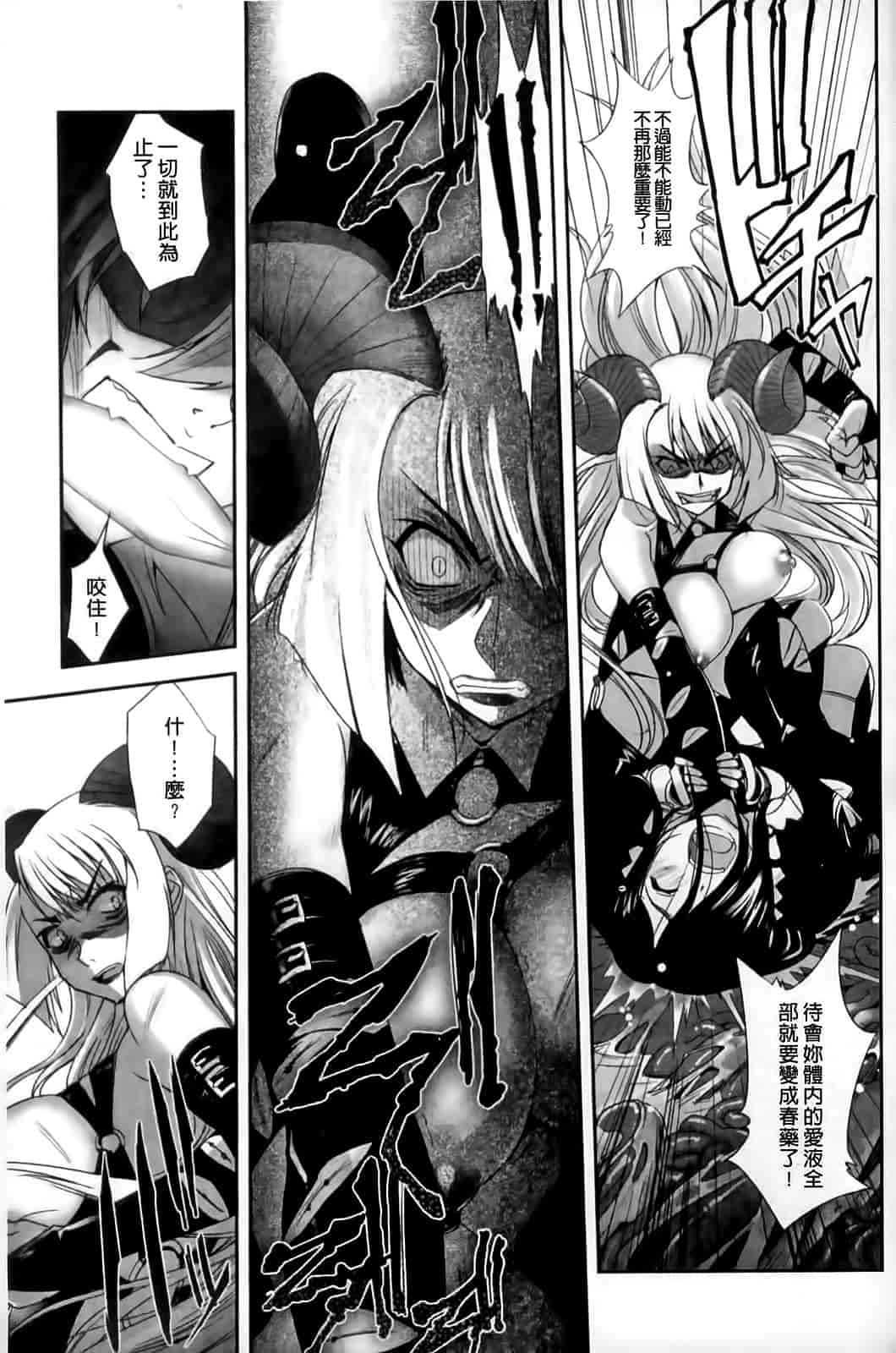 汉化版-[SASAYUKi] Mahou Shoujo Isuka ~after school.~_第5集