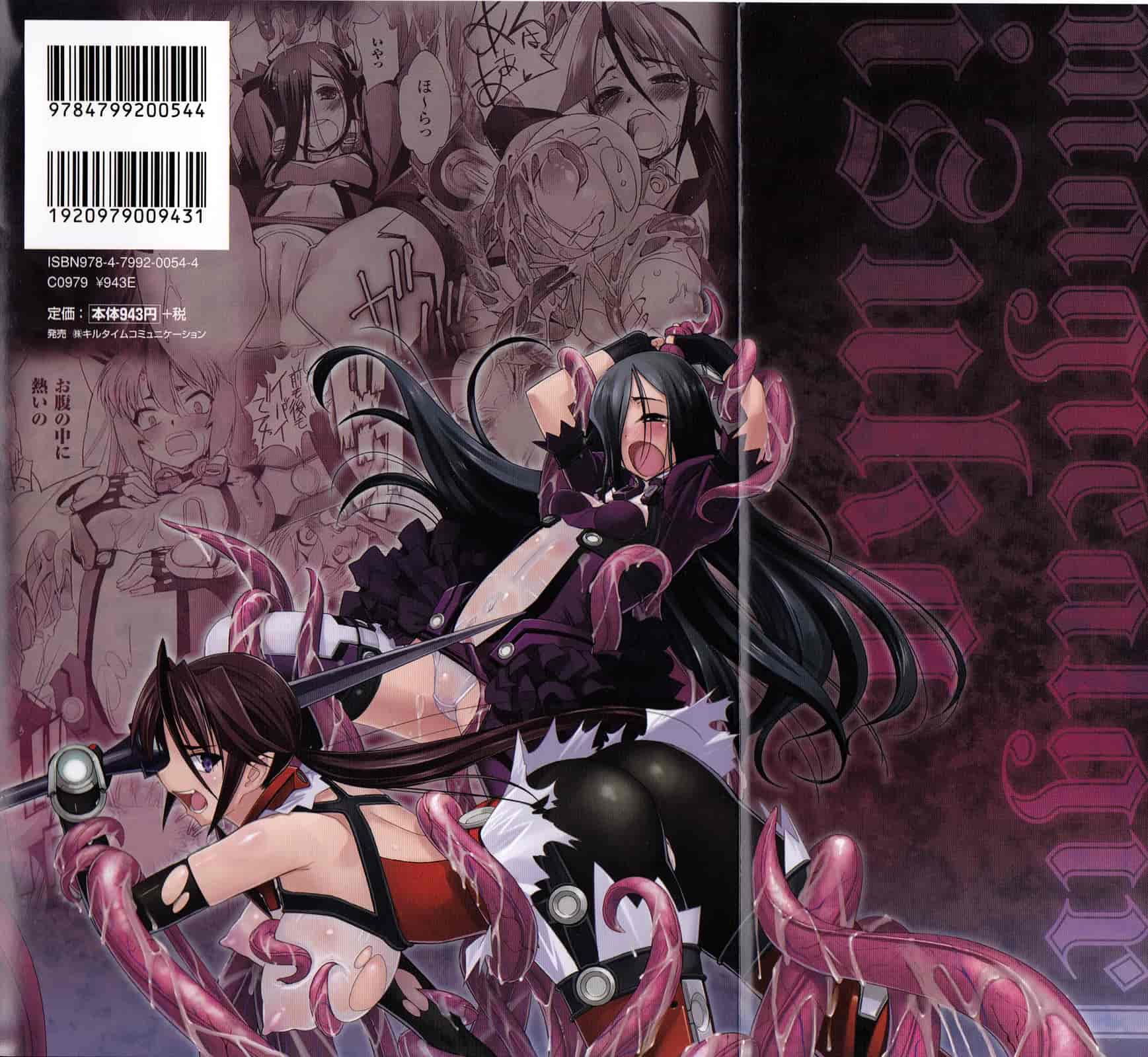 汉化版-[SASAYUKi] Mahou Shoujo Isuka ~after school.~_第1集