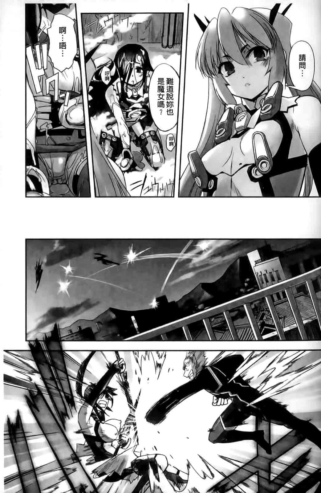汉化版-[SASAYUKi] Mahou Shoujo Isuka ~after school.~_第1集