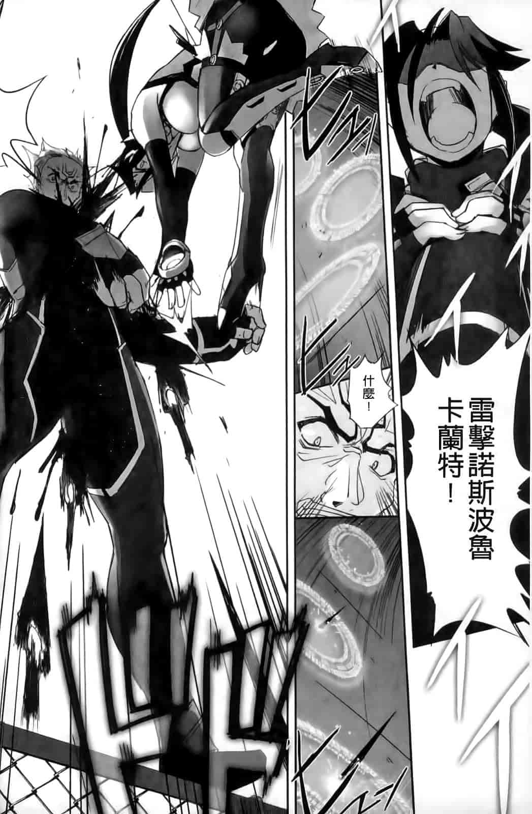 汉化版-[SASAYUKi] Mahou Shoujo Isuka ~after school.~_第2集