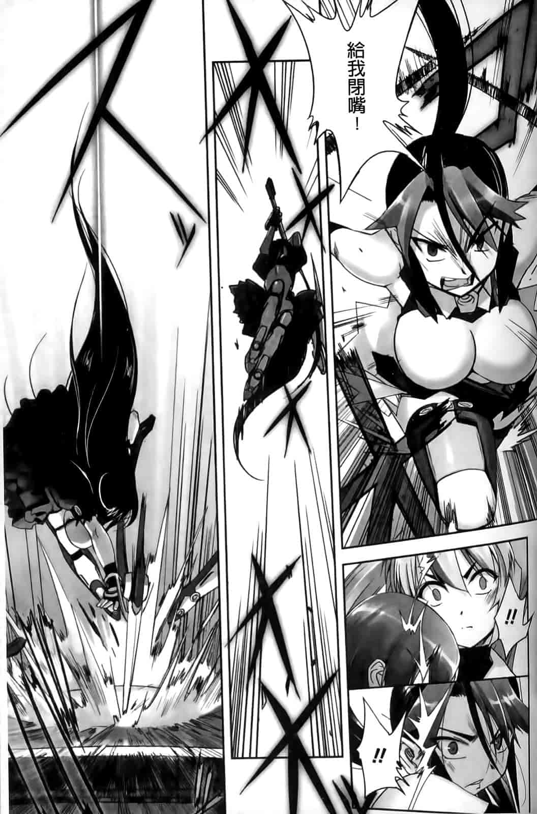 汉化版-[SASAYUKi] Mahou Shoujo Isuka ~after school.~_第2集