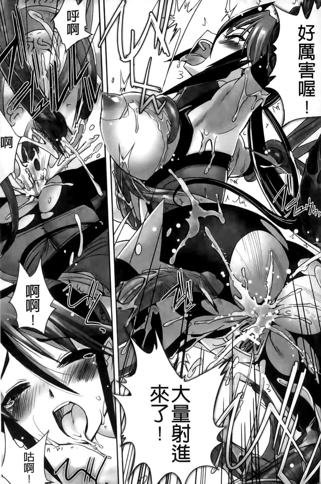 汉化版-[SASAYUKi] Mahou Shoujo Isuka ~after school.~_第3集