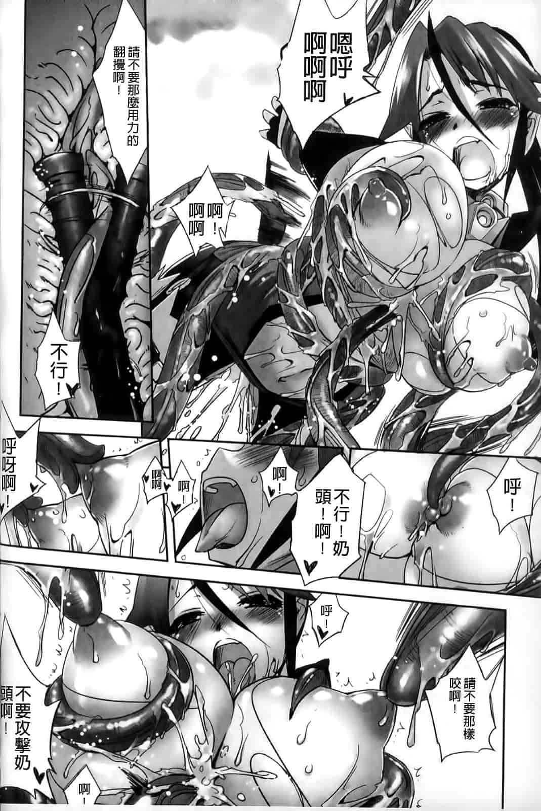 汉化版-[SASAYUKi] Mahou Shoujo Isuka ~after school.~_第3集