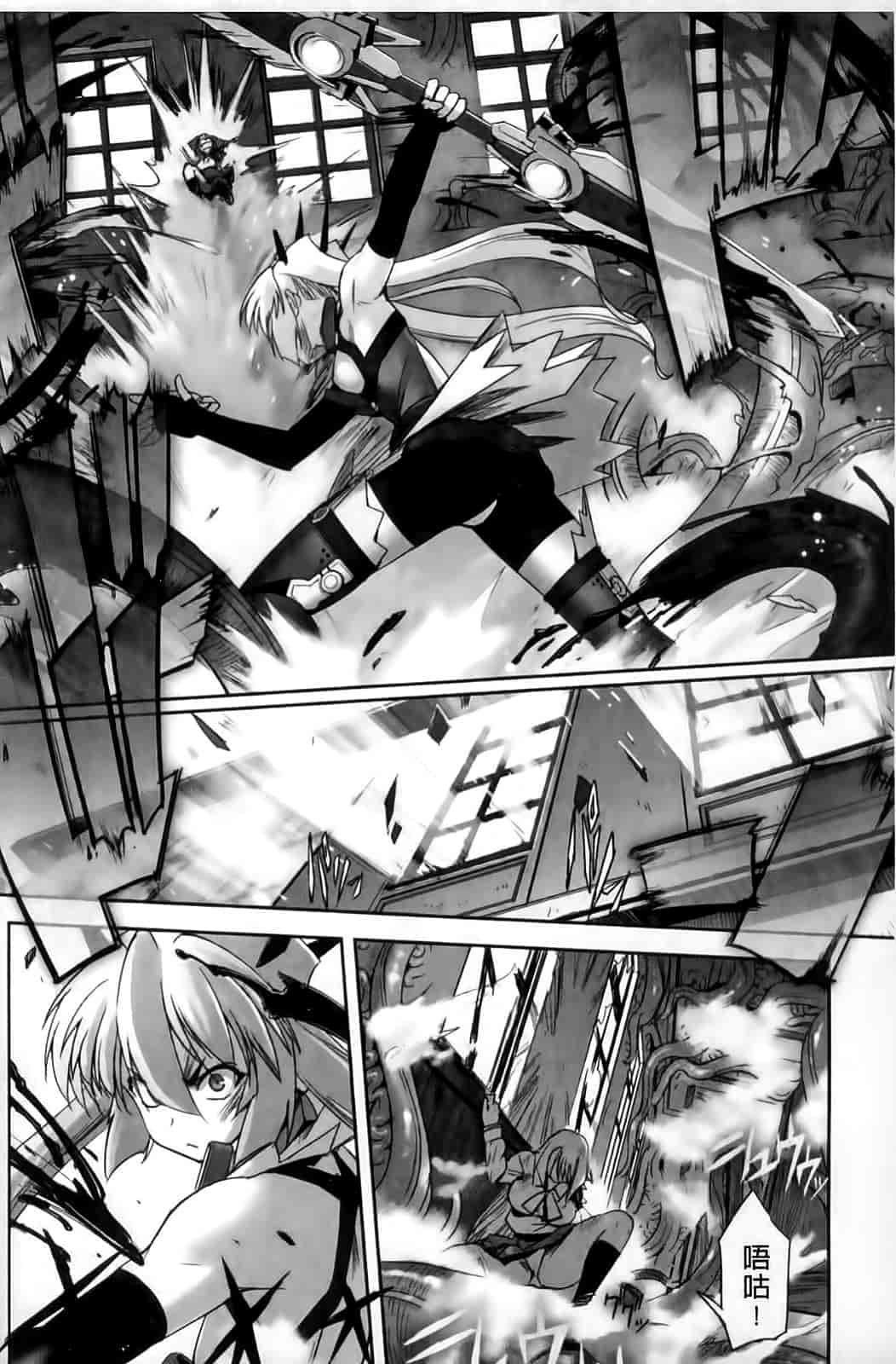 汉化版-[SASAYUKi] Mahou Shoujo Isuka ~after school.~_第3集