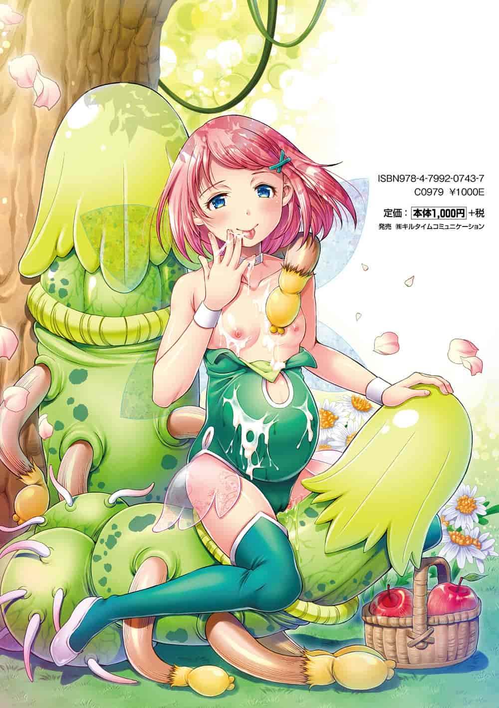 汉化版-[SHUKO] 少女は牡欲で孕み散る_第1集