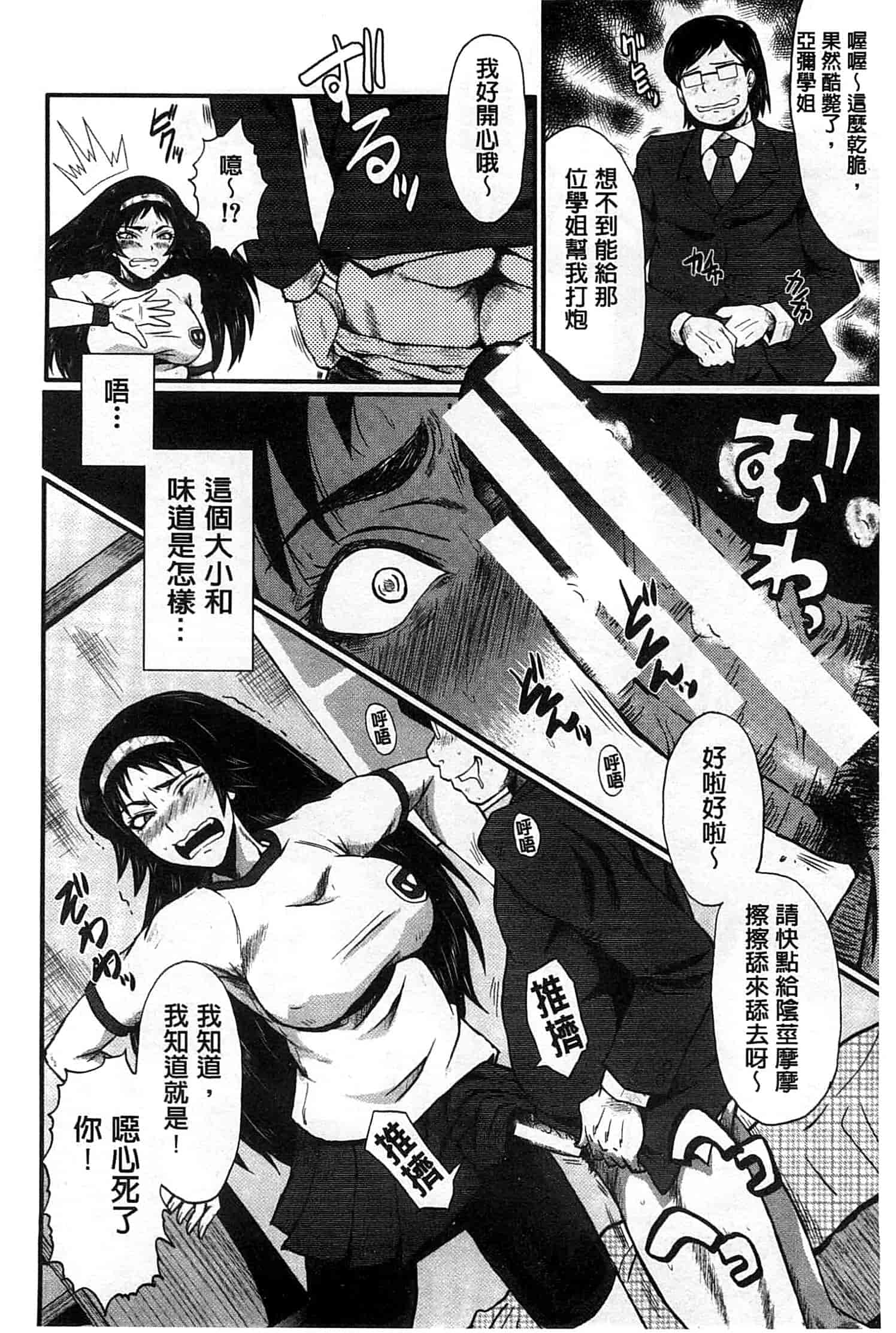 汉化版-[SINK] 君が知らないママの交尾_第5集