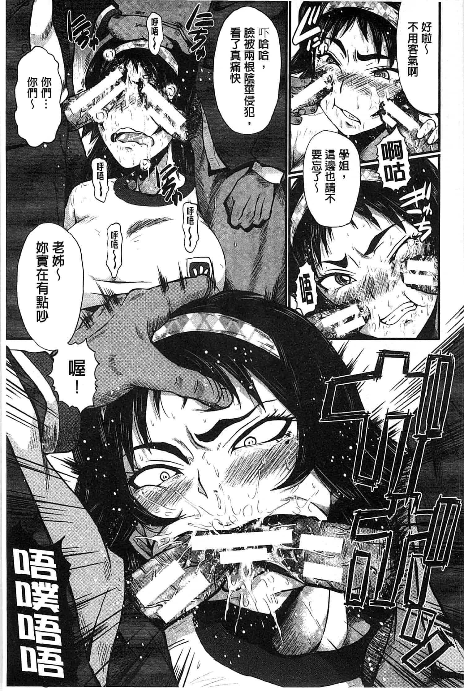 汉化版-[SINK] 君が知らないママの交尾_第5集